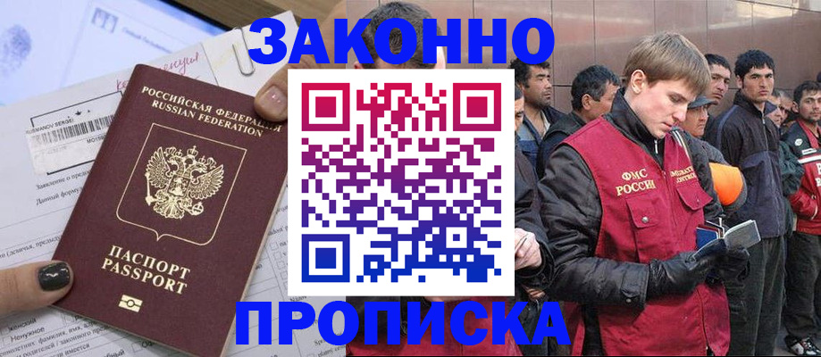 пропишу в квартире в Ипатово