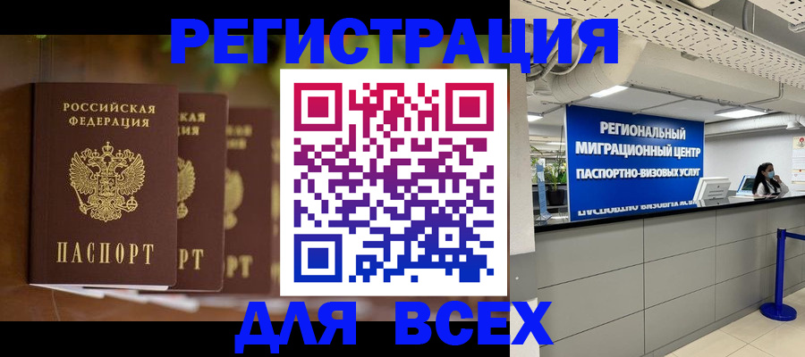 прописка от собственника в Ипатово