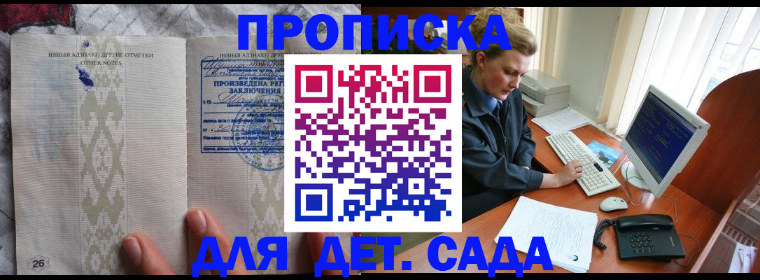 временная регистрация поиск в Ипатово